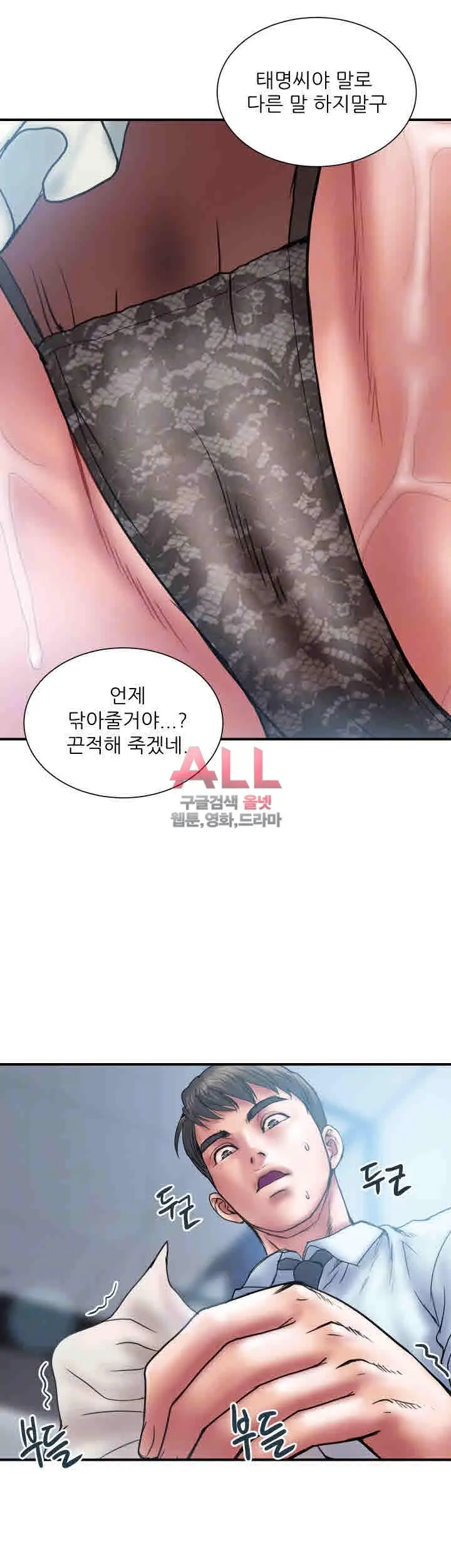 웹툰 이미지 164