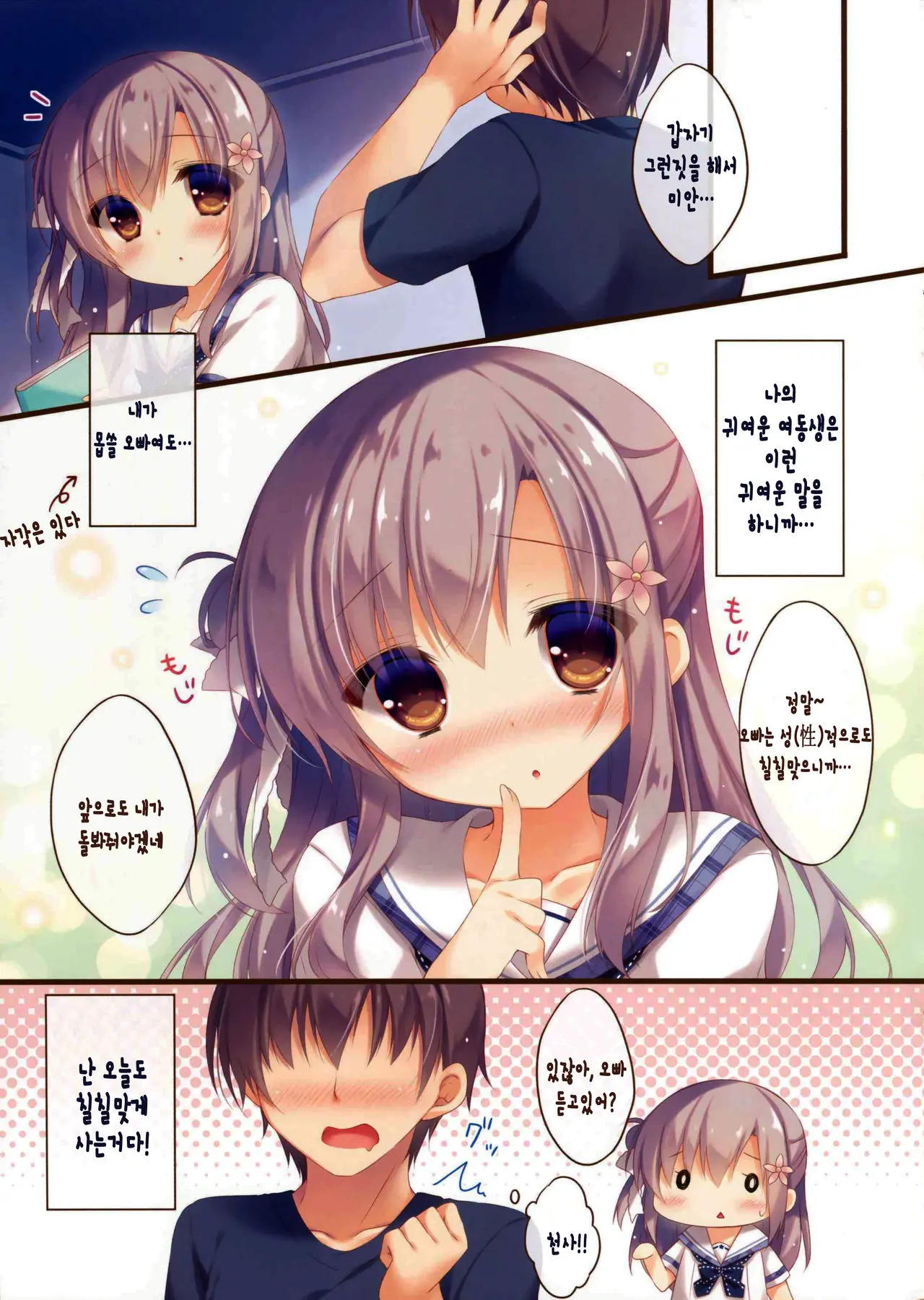 웹툰 이미지 12