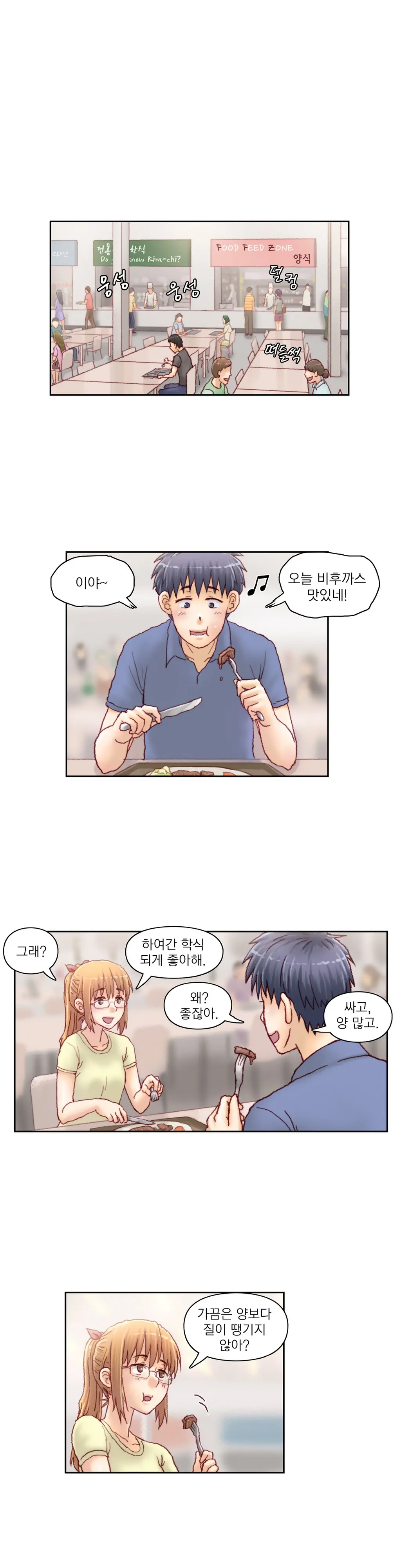 웹툰 이미지 302
