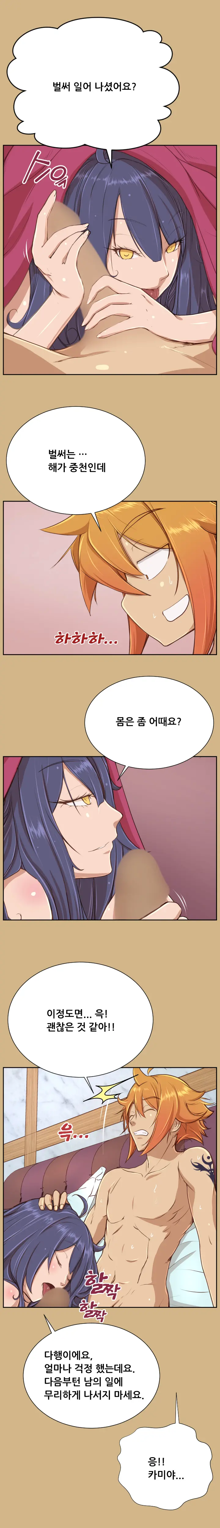 웹툰 이미지 478