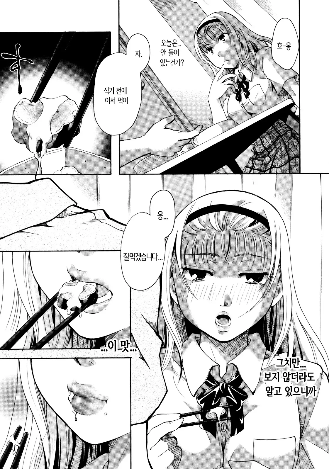 웹툰 이미지 49