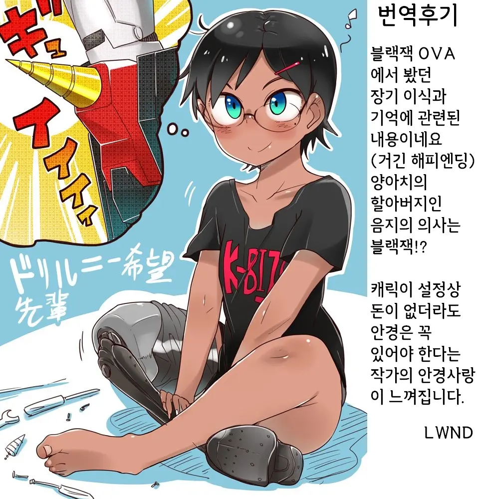 웹툰 이미지 25