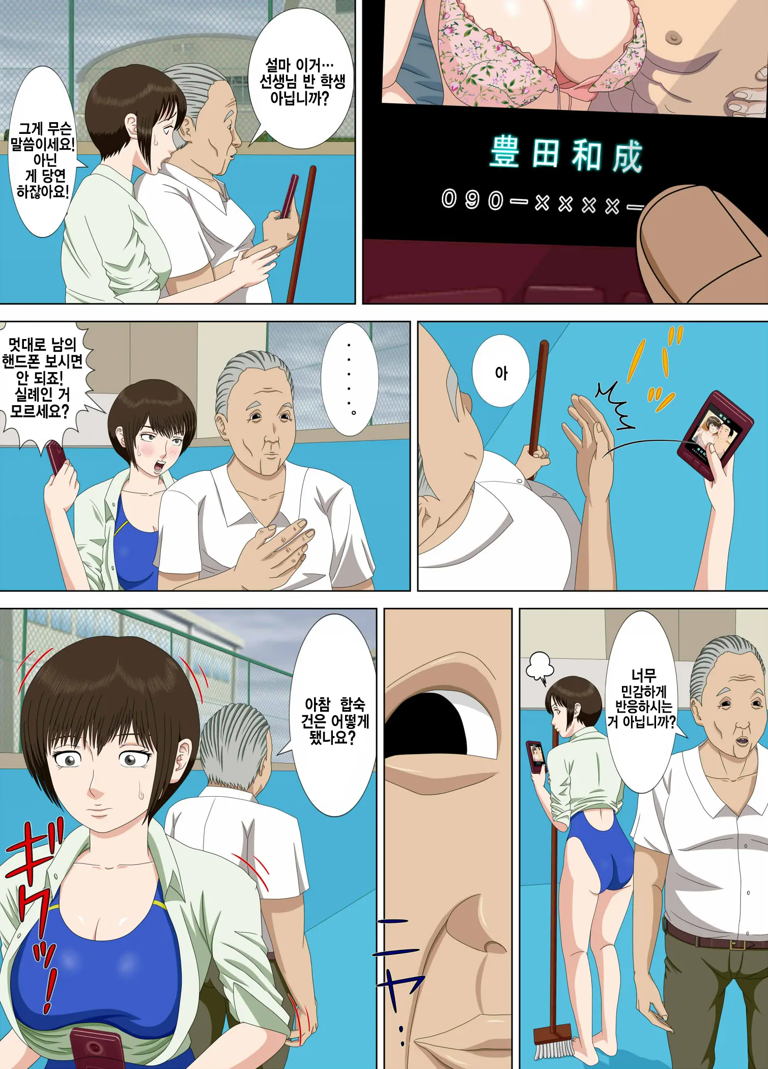 웹툰 이미지 63
