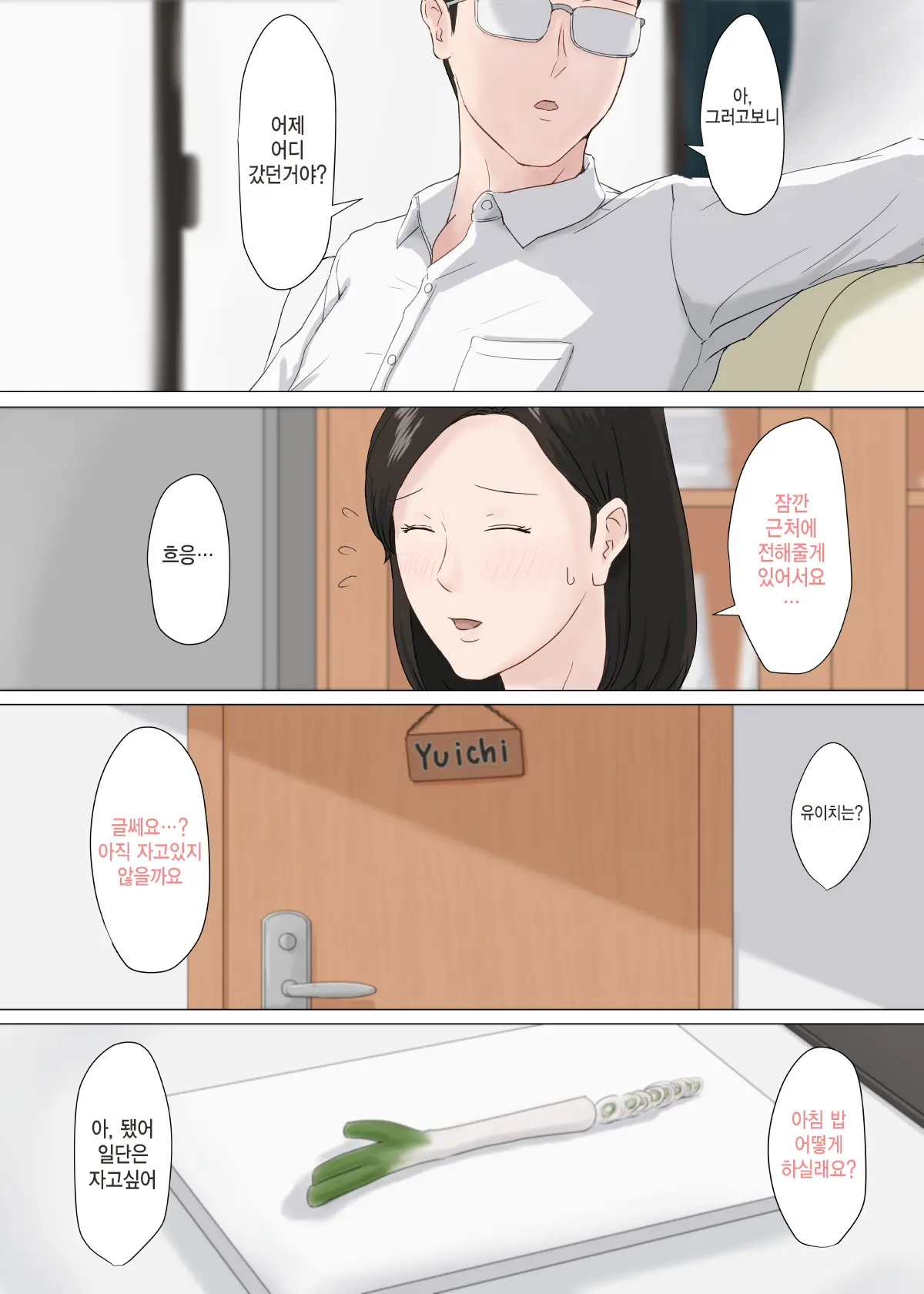 웹툰 이미지 94