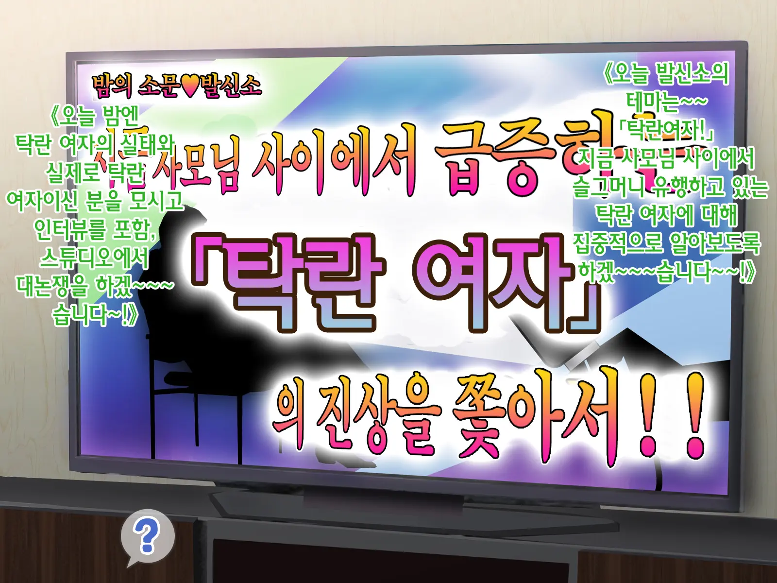 웹툰 이미지 15