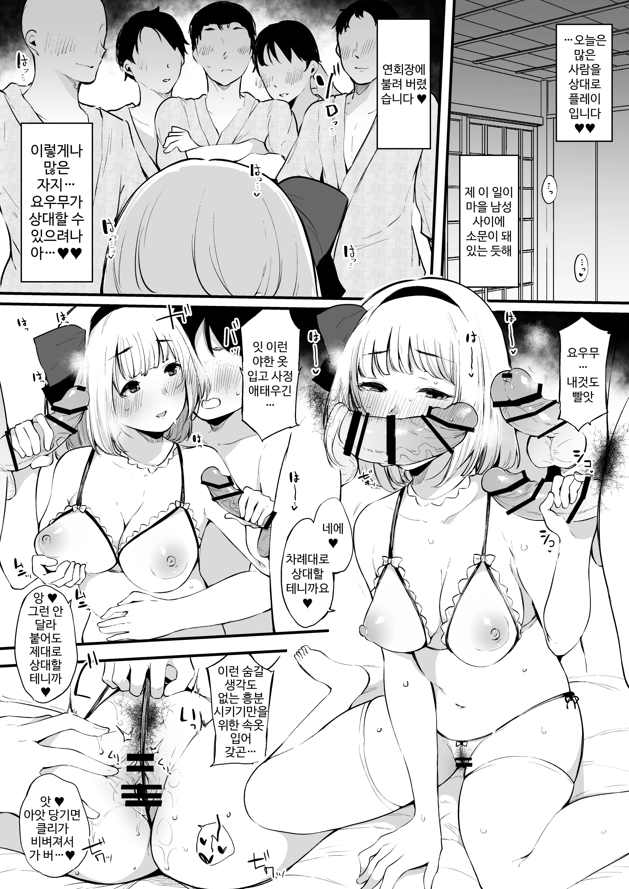 웹툰 이미지 20