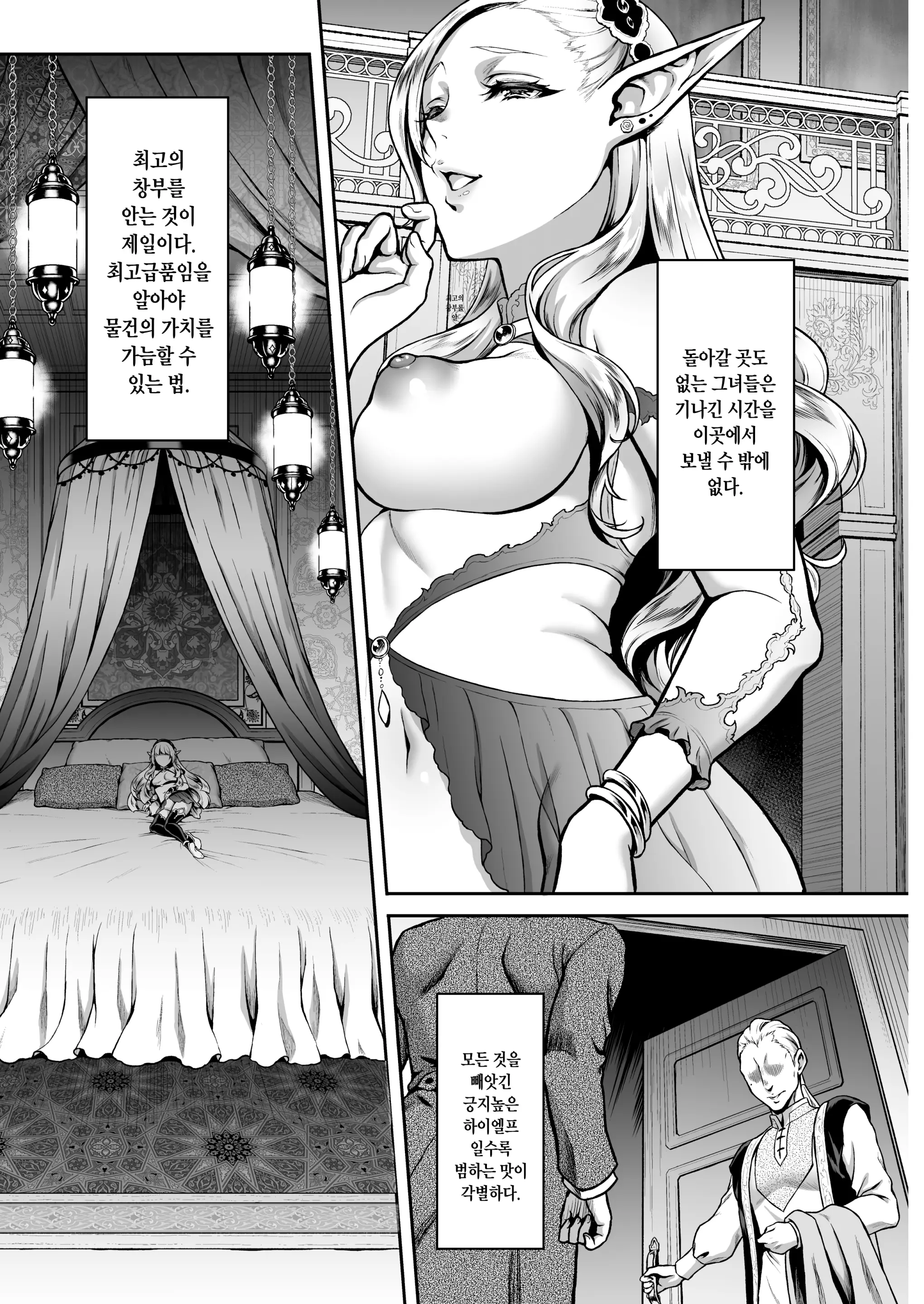 웹툰 이미지 5