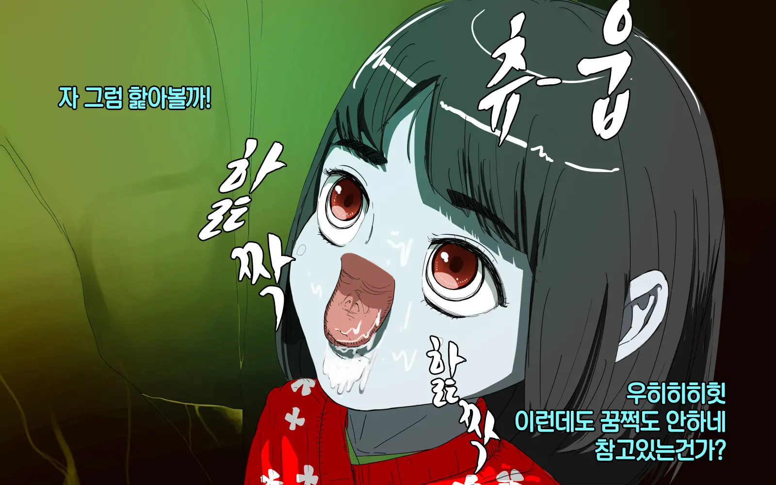 웹툰 이미지 4
