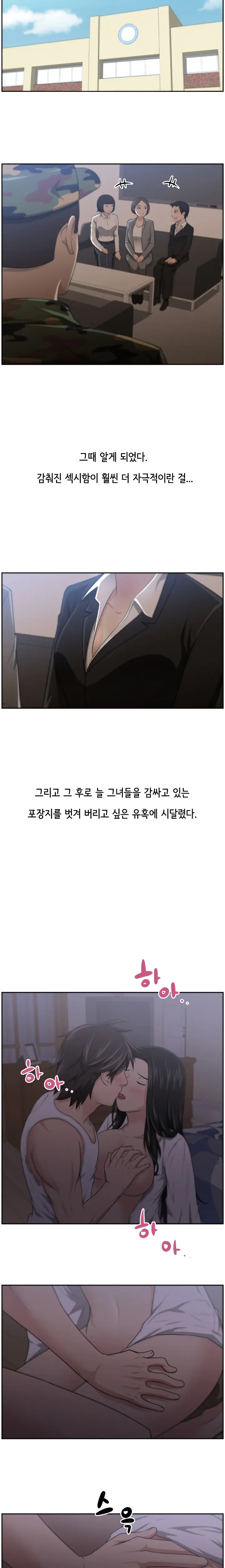 웹툰 이미지 69