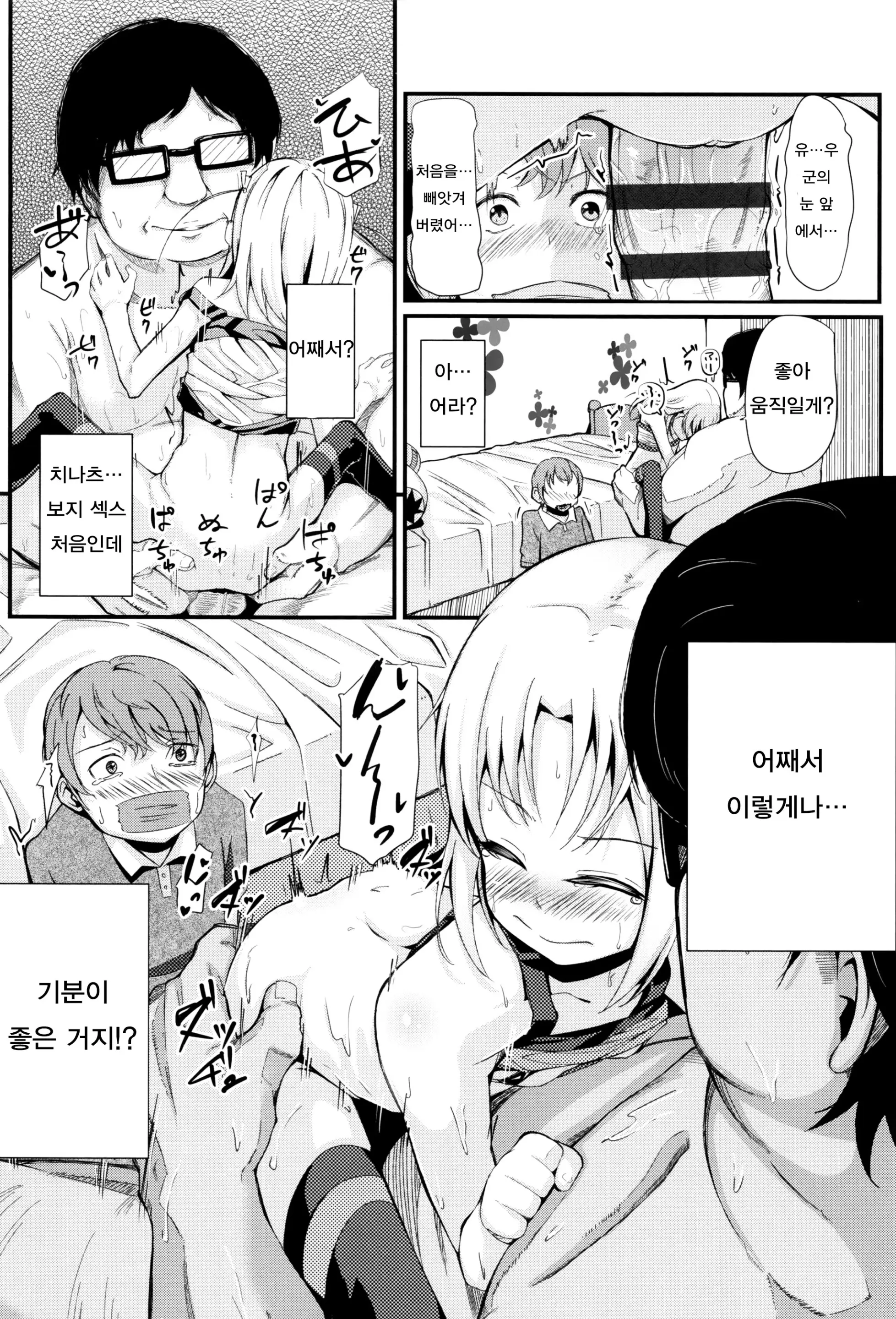 웹툰 이미지 97