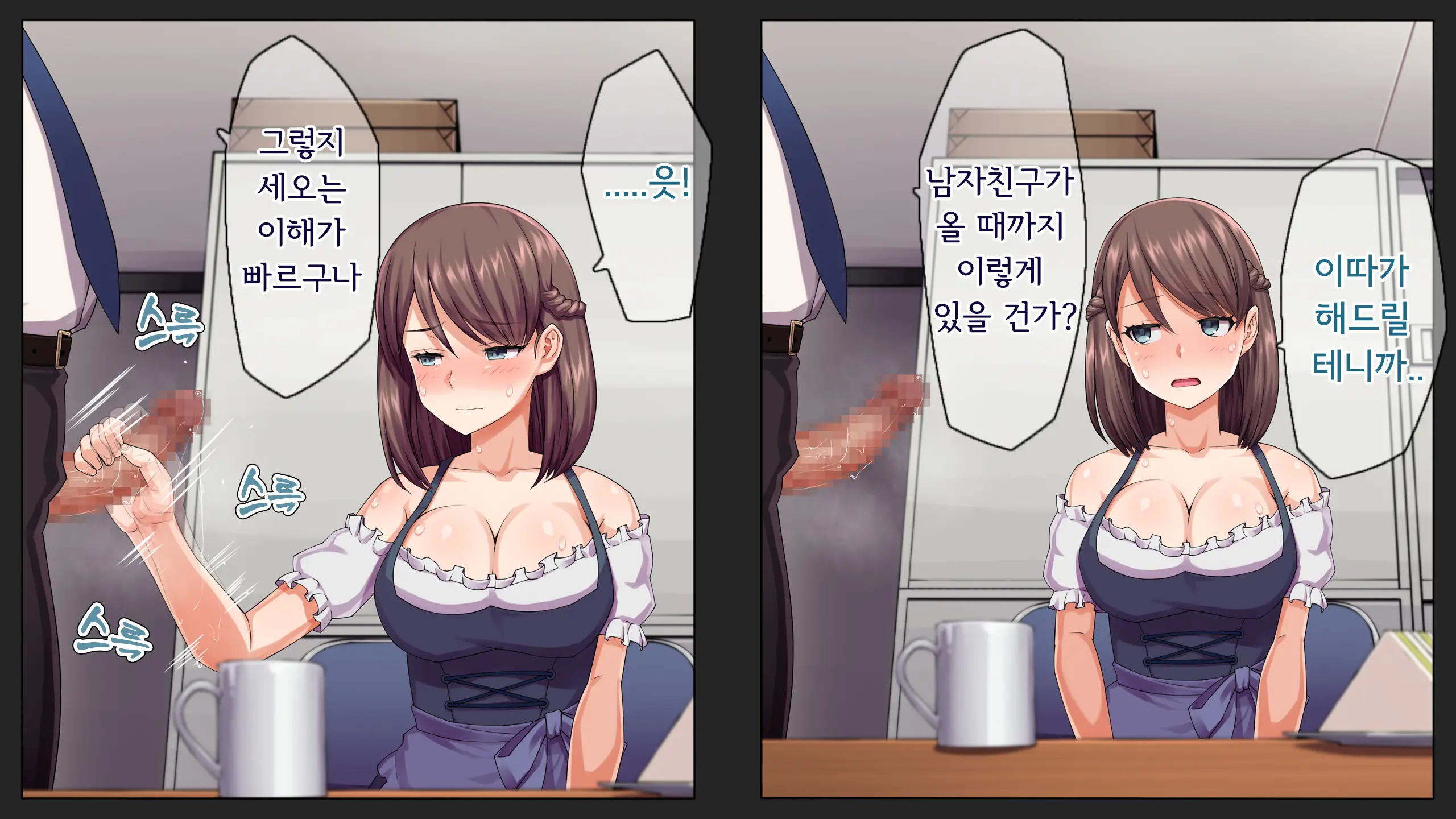 웹툰 이미지 53