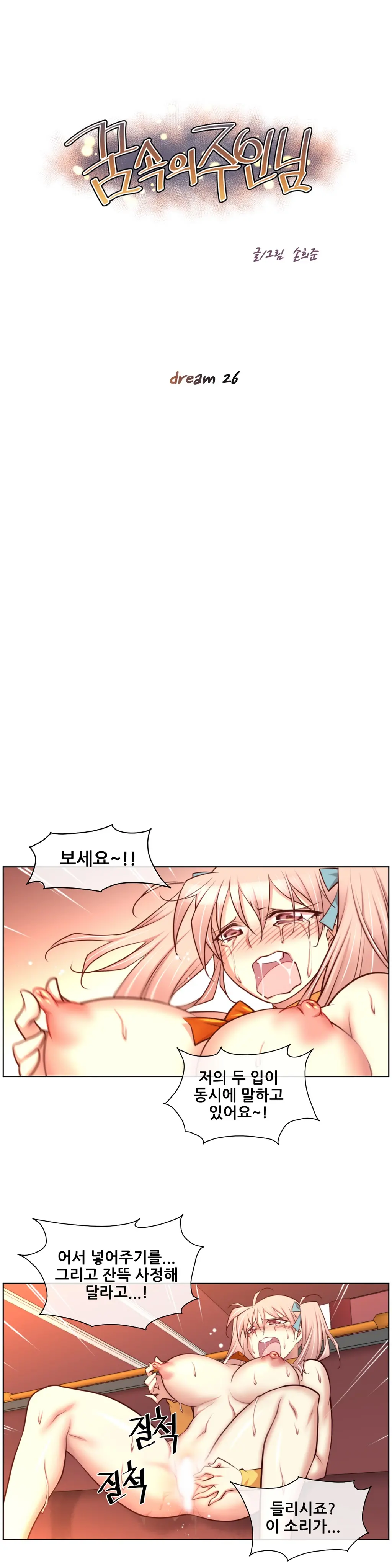 웹툰 이미지 445