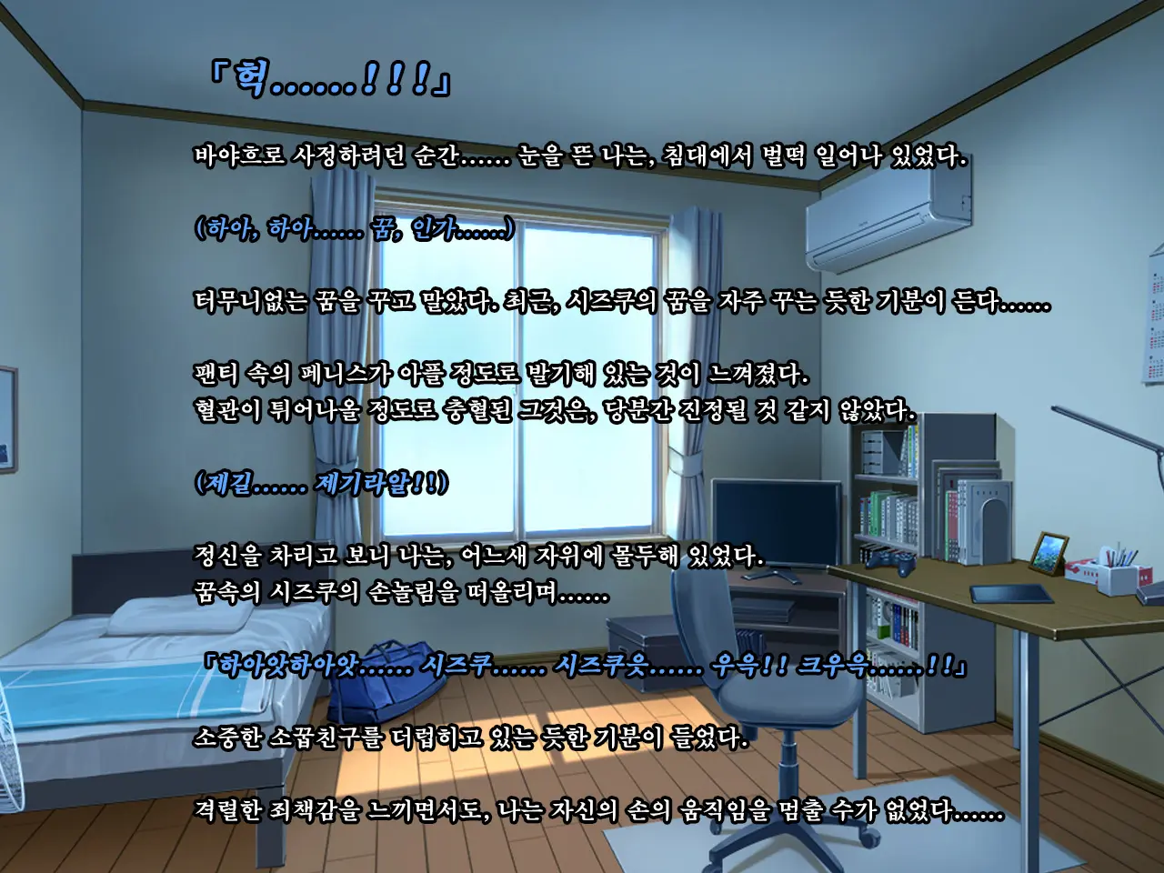 웹툰 이미지 488