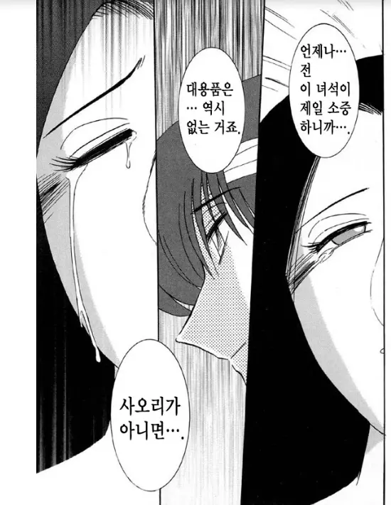 웹툰 이미지 104