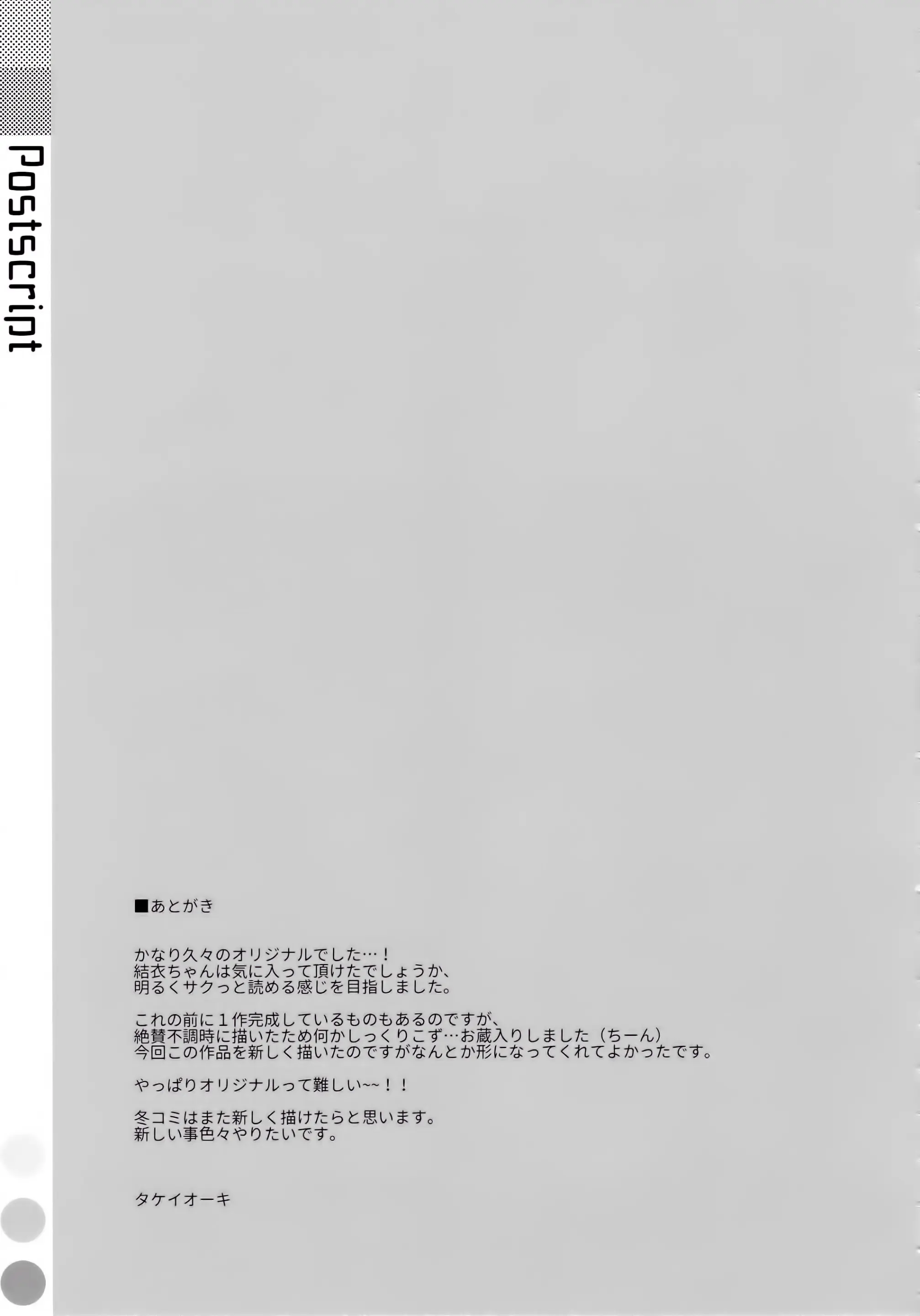 웹툰 이미지 23