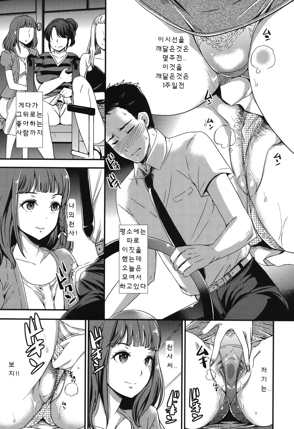 웹툰 이미지 172