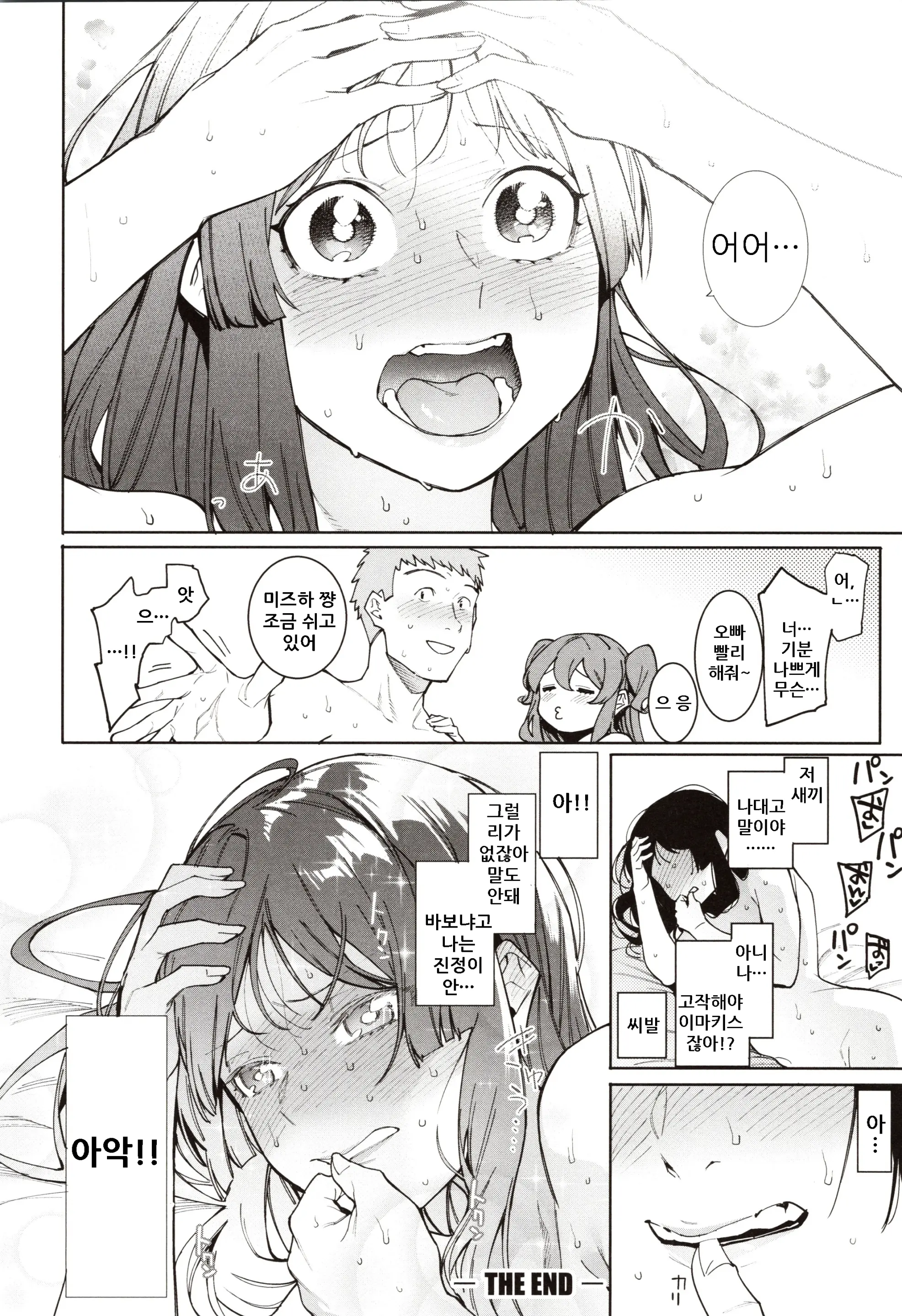 웹툰 이미지 192
