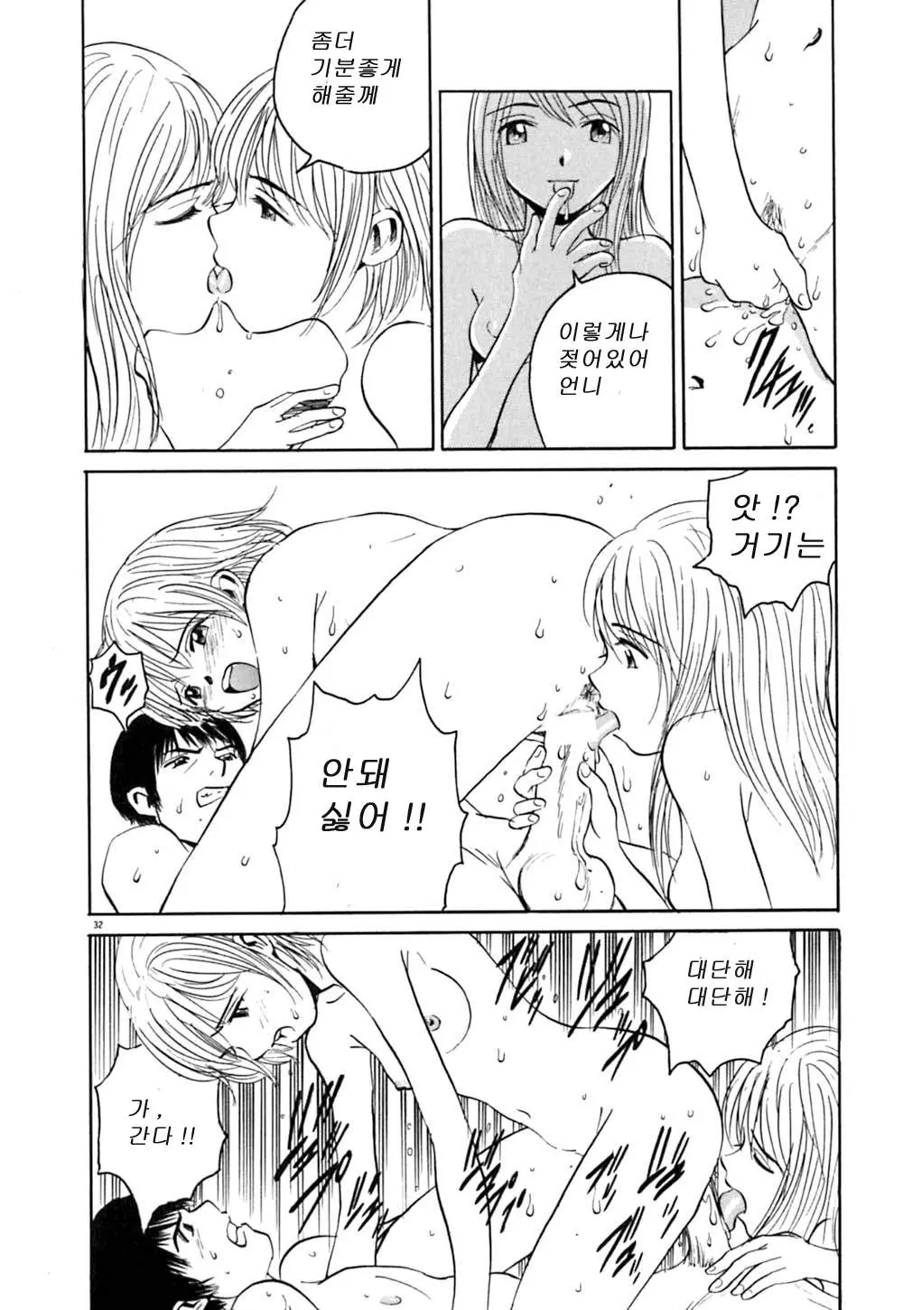 웹툰 이미지 36