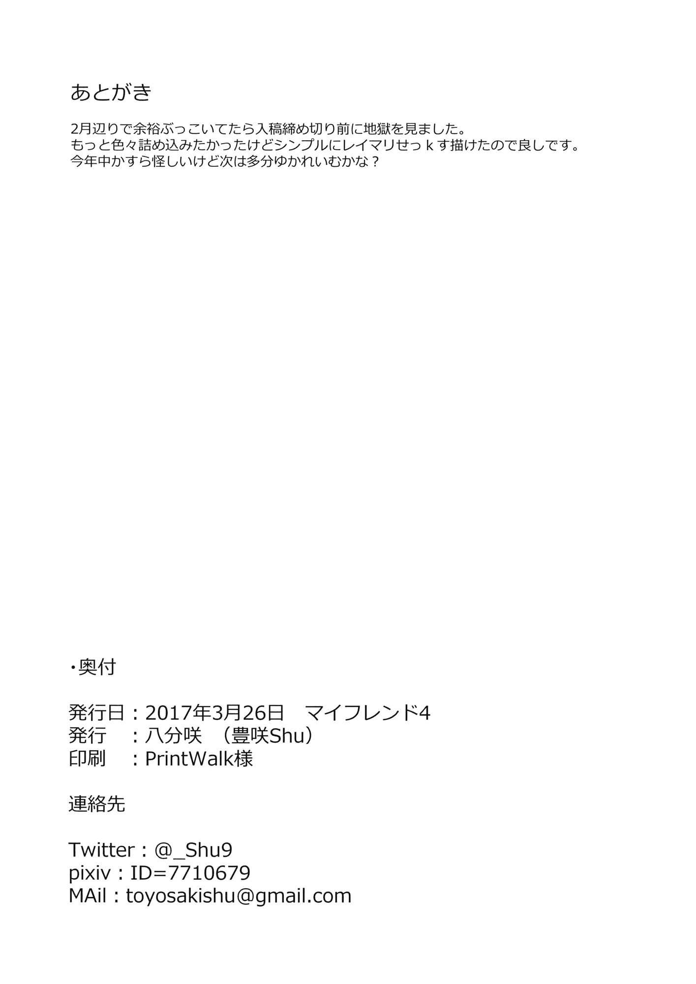 웹툰 이미지 17
