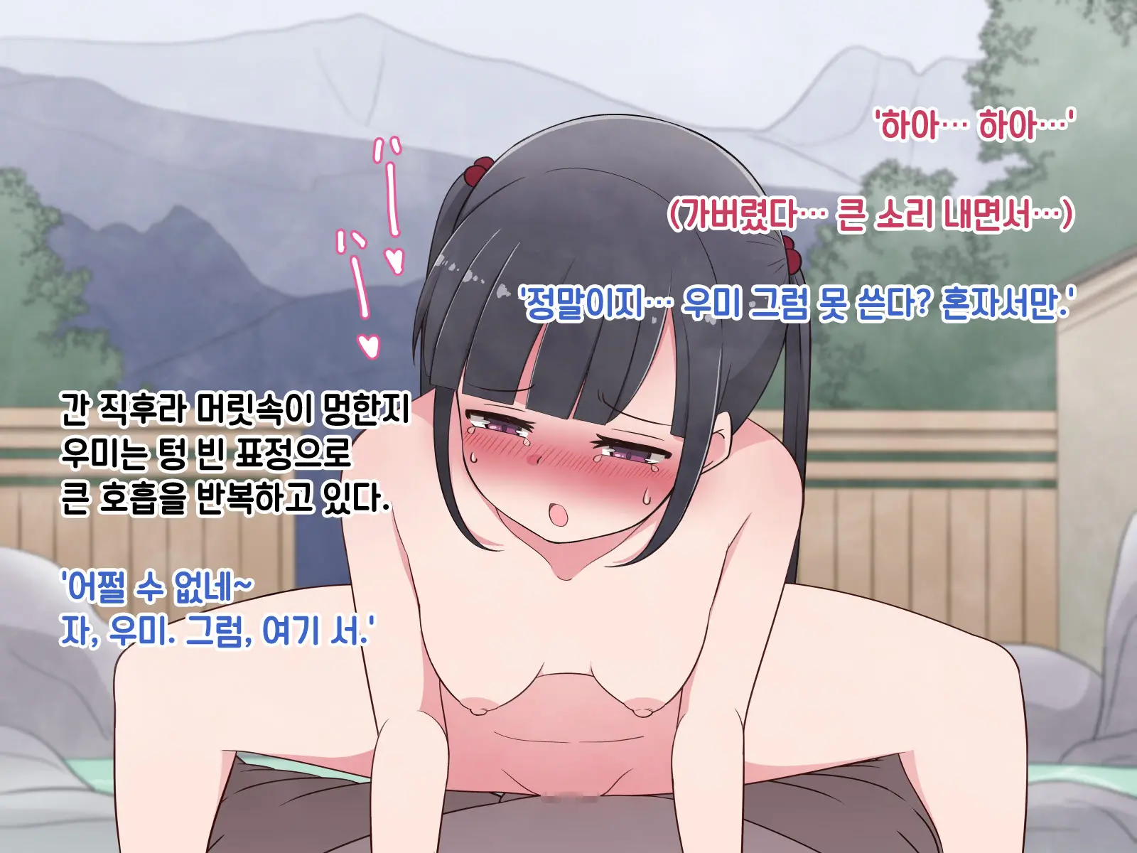 웹툰 이미지 286