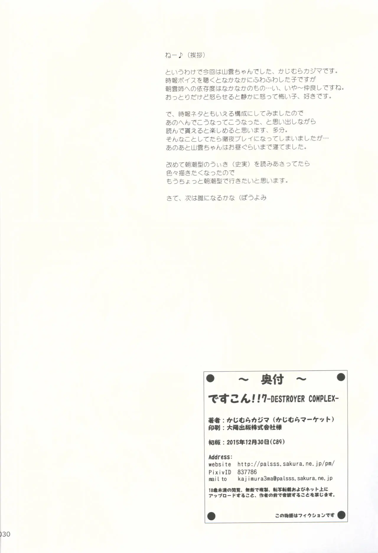 웹툰 이미지 28