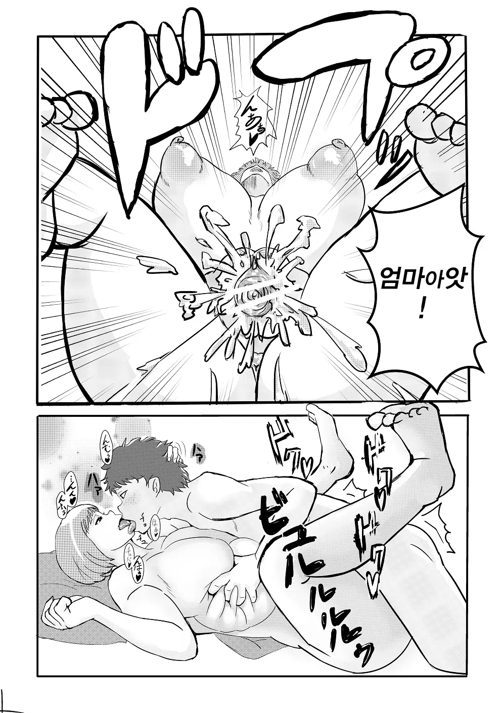 웹툰 이미지 6