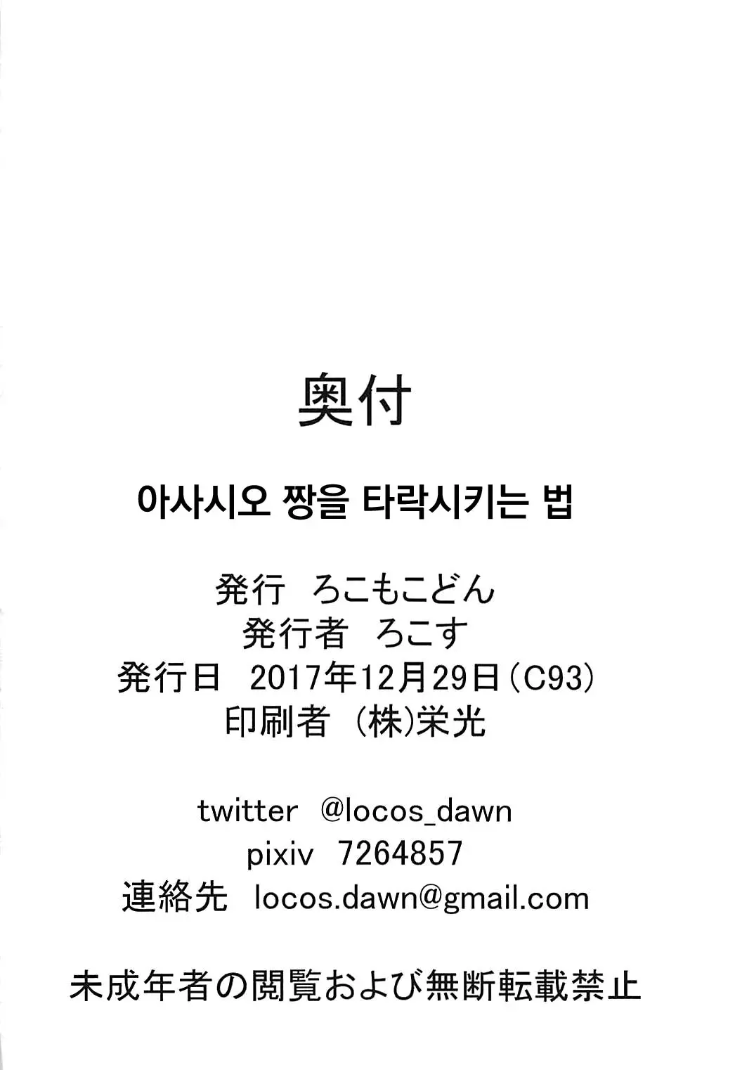 웹툰 이미지 23