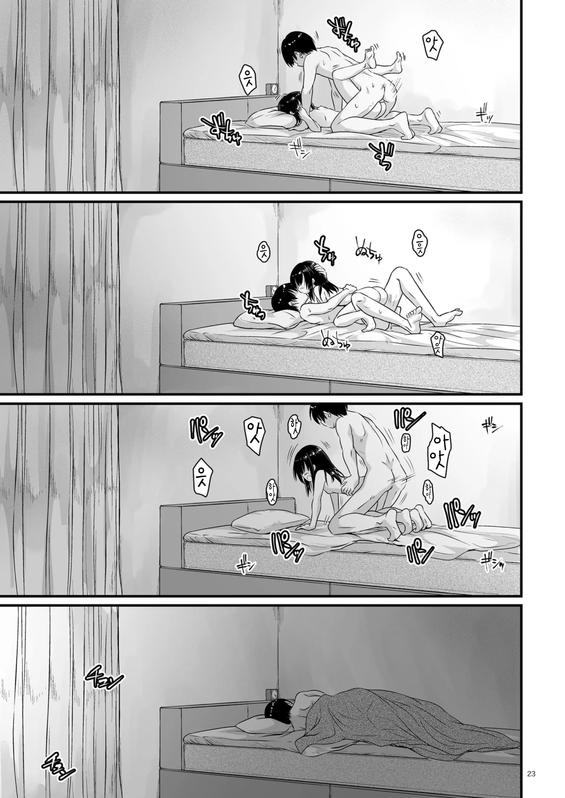 웹툰 이미지 22