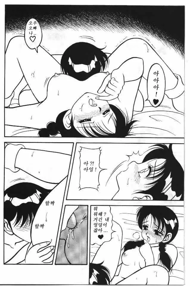 웹툰 이미지 7