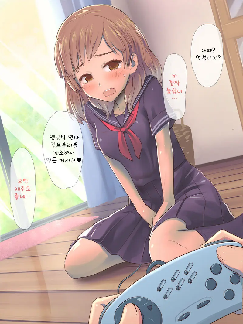 웹툰 이미지 17