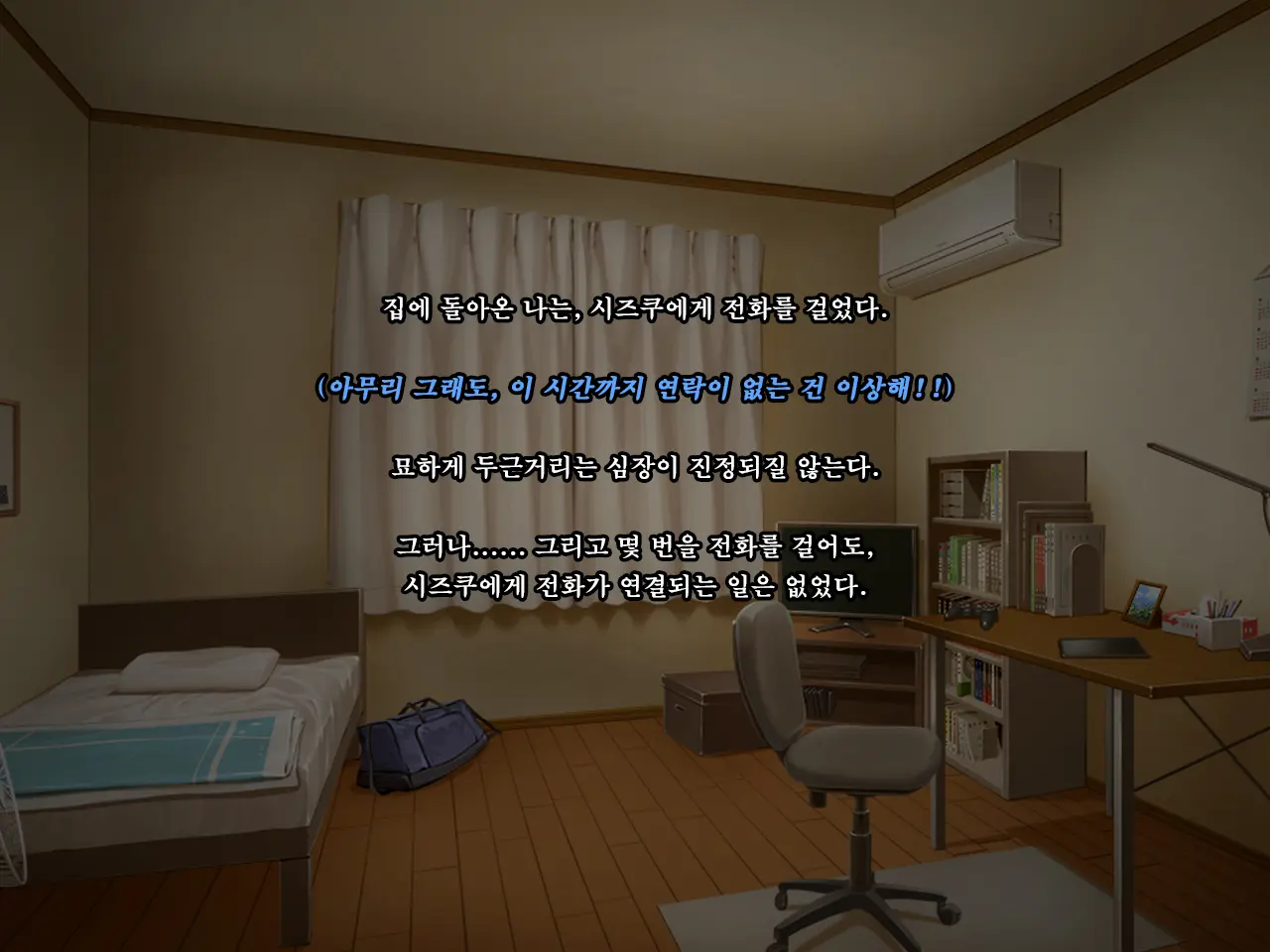 웹툰 이미지 464