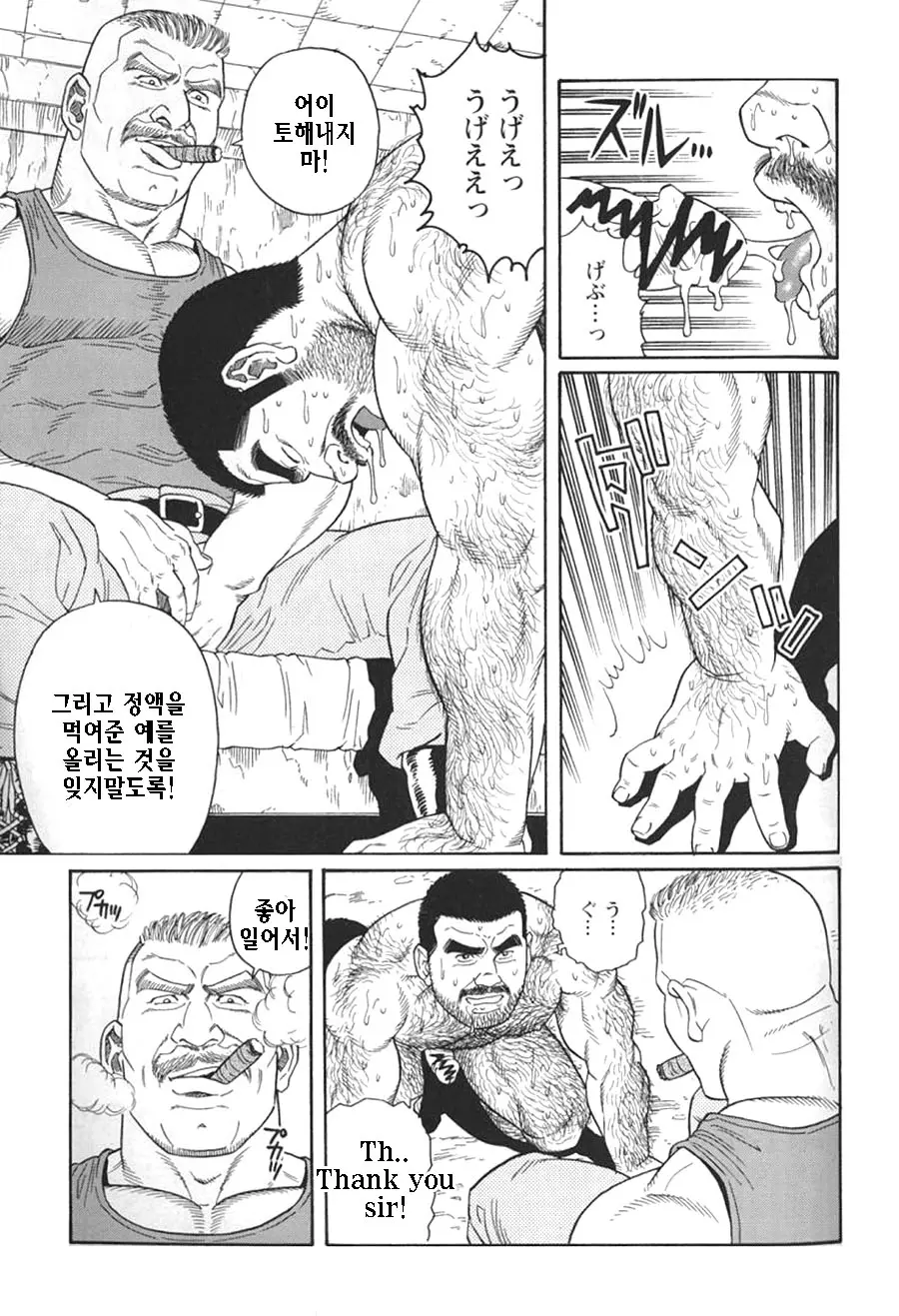 웹툰 이미지 88