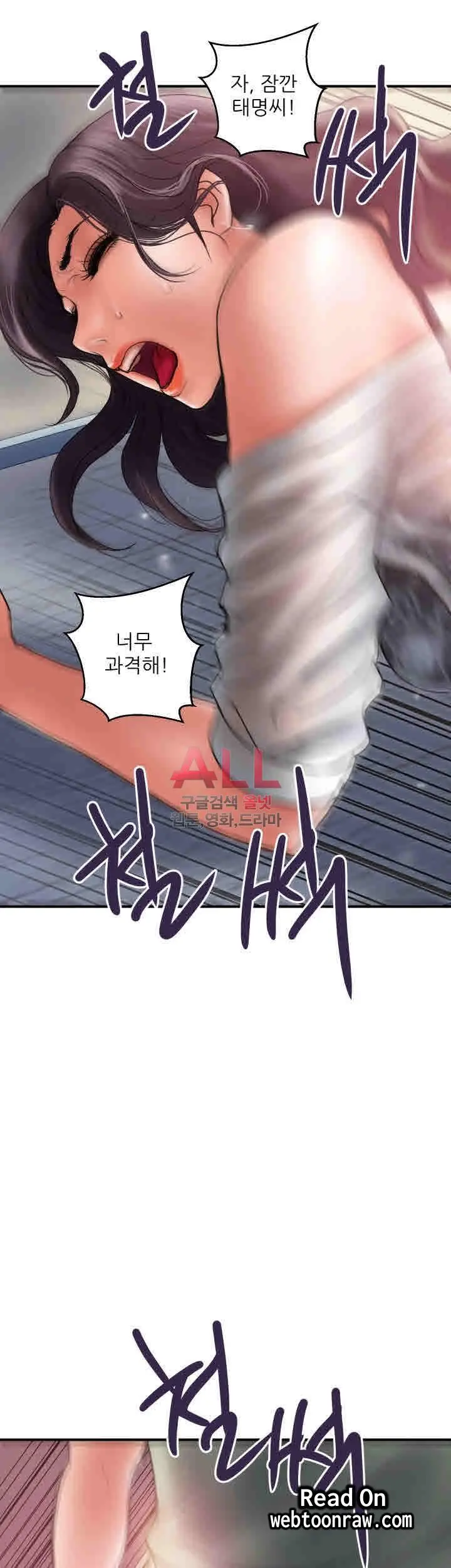 웹툰 이미지 113