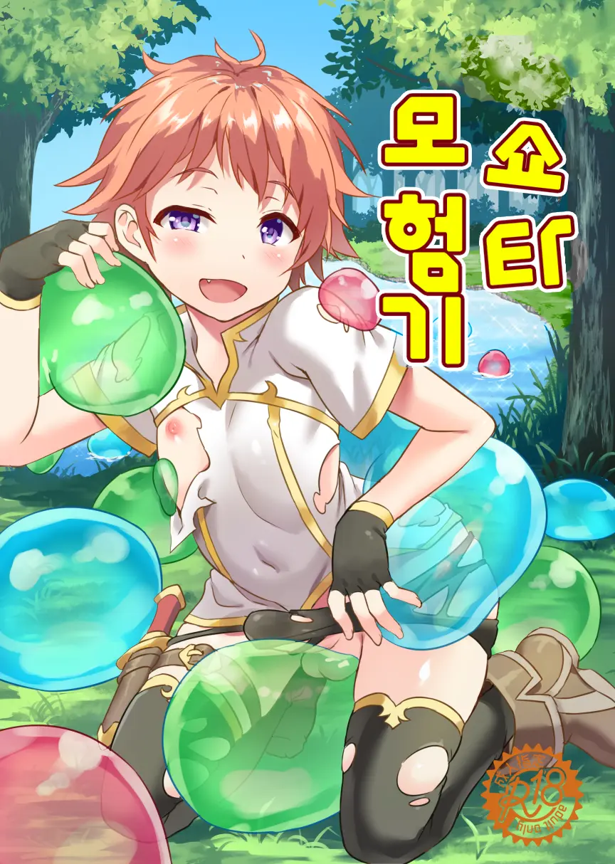 웹툰 이미지 1