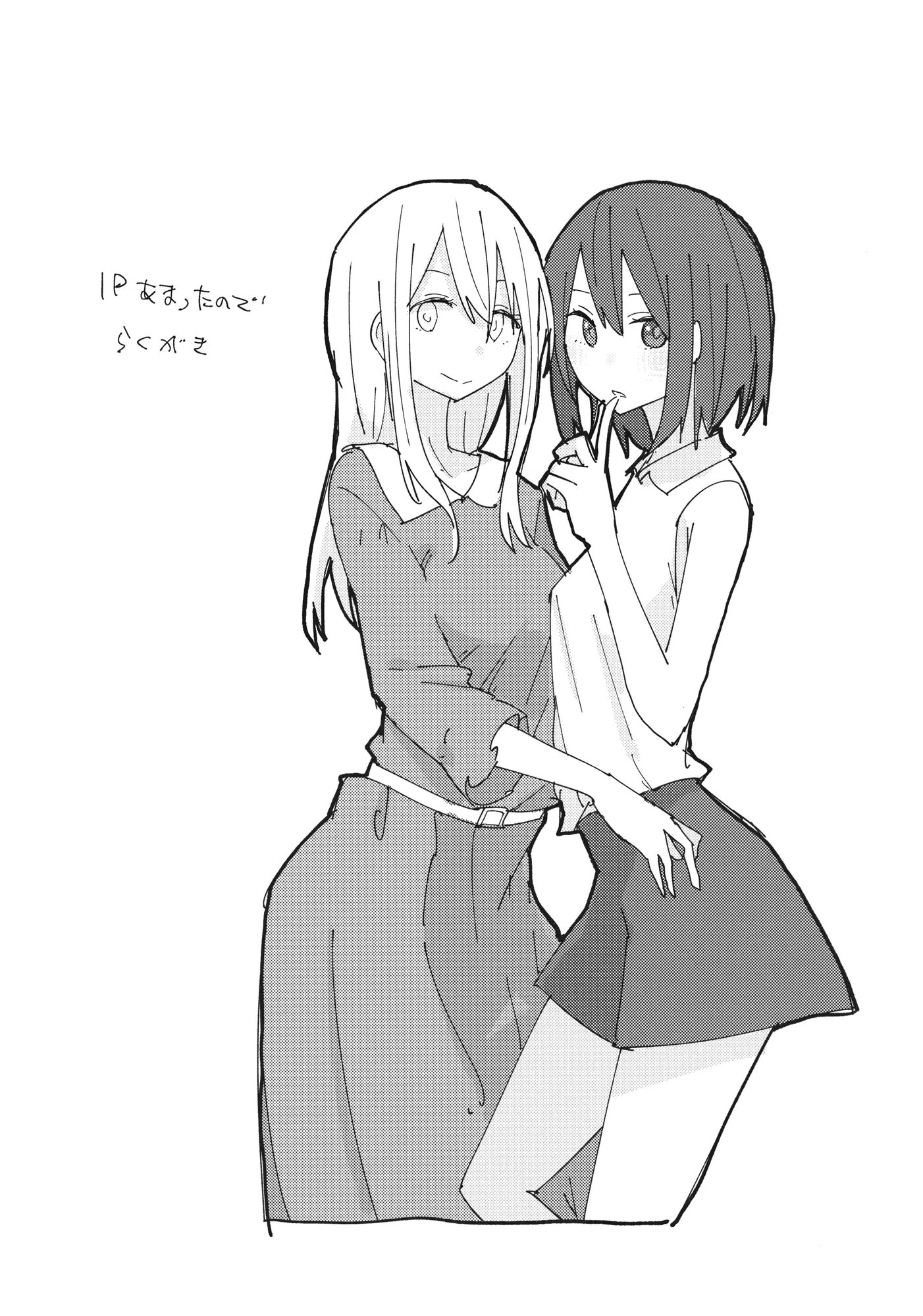 웹툰 이미지 23