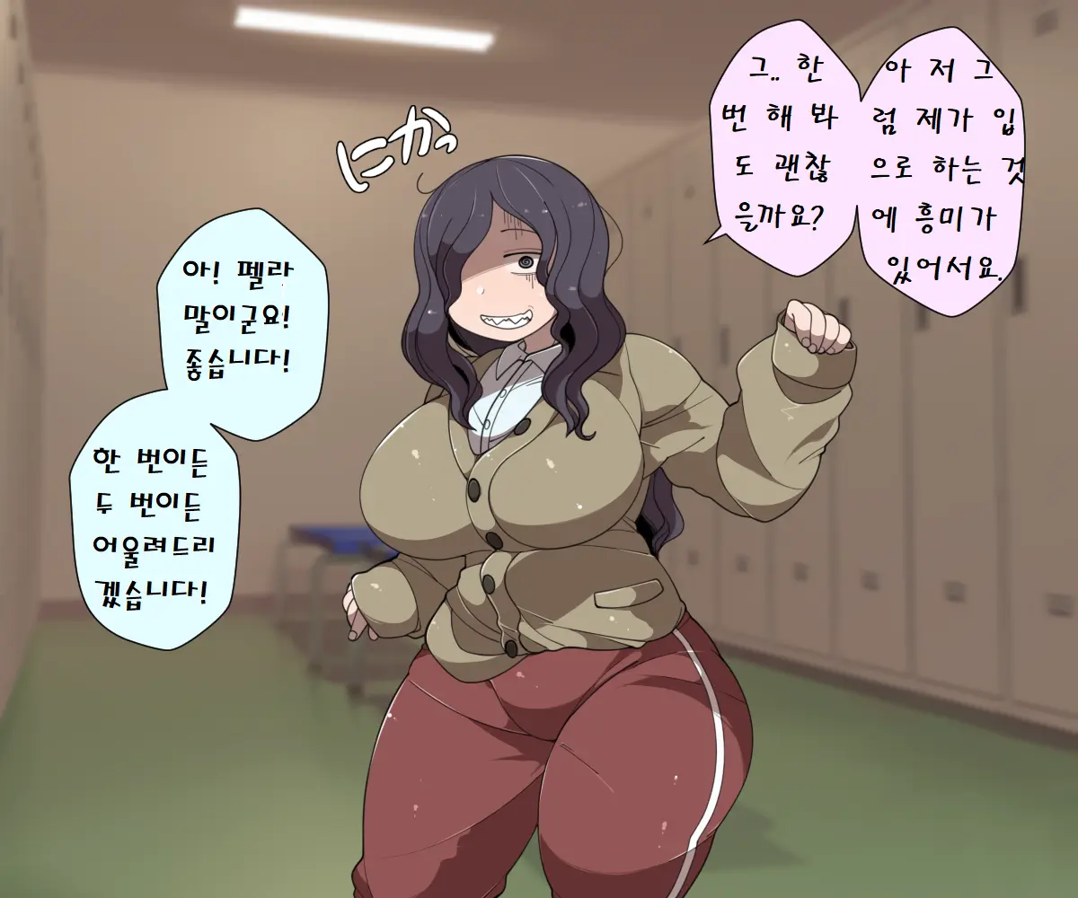웹툰 이미지 134