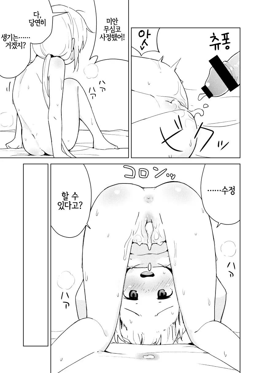 웹툰 이미지 15