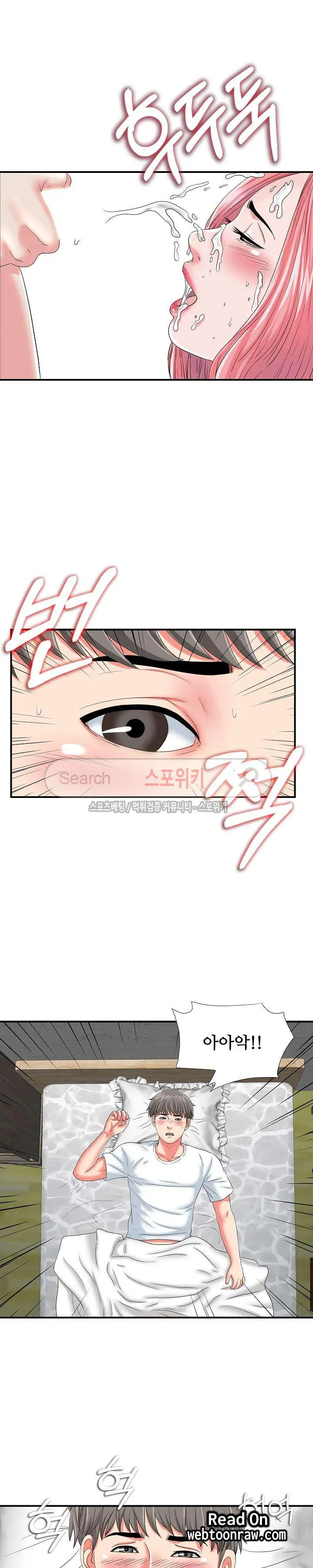 웹툰 이미지 90