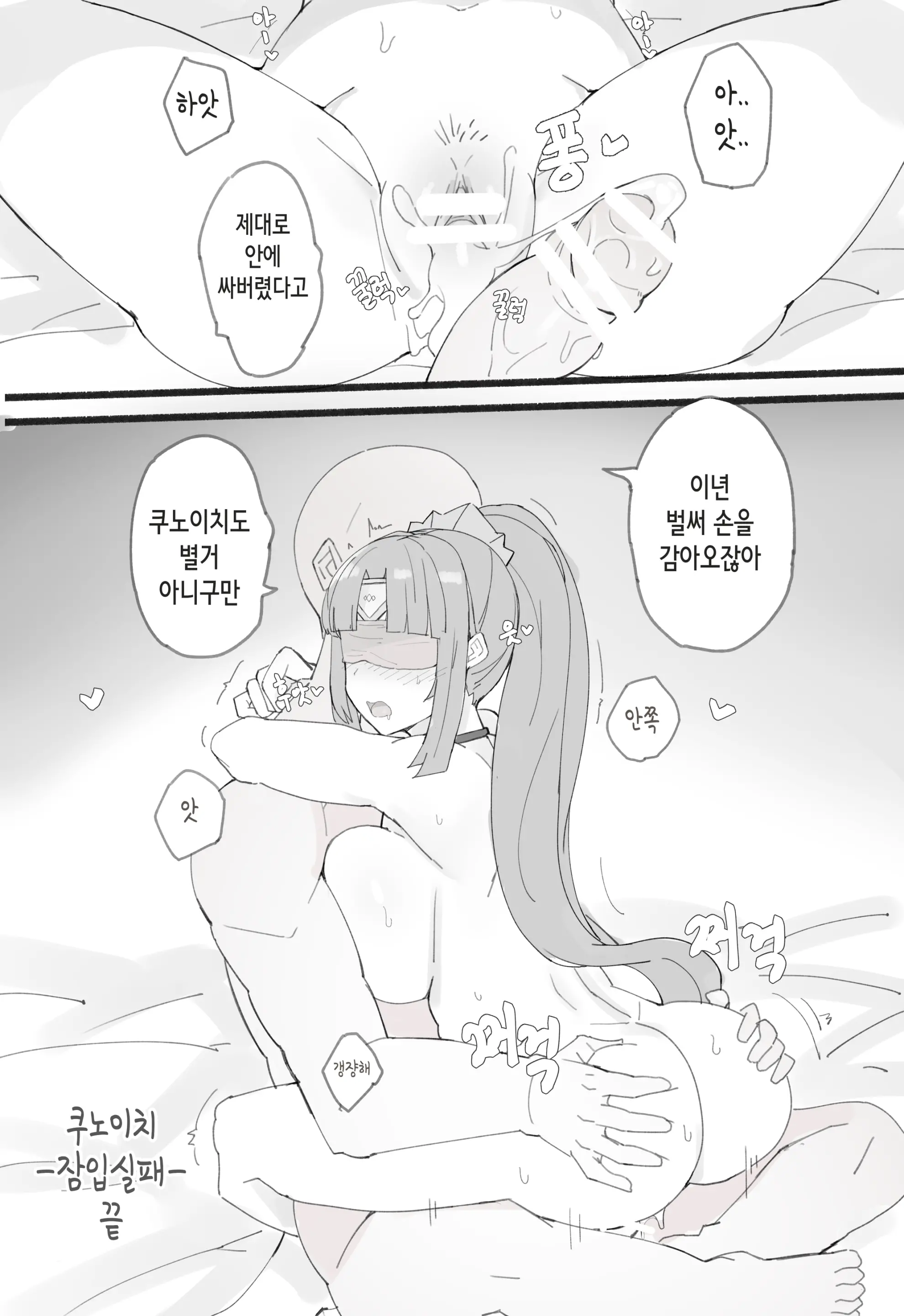 웹툰 이미지 8