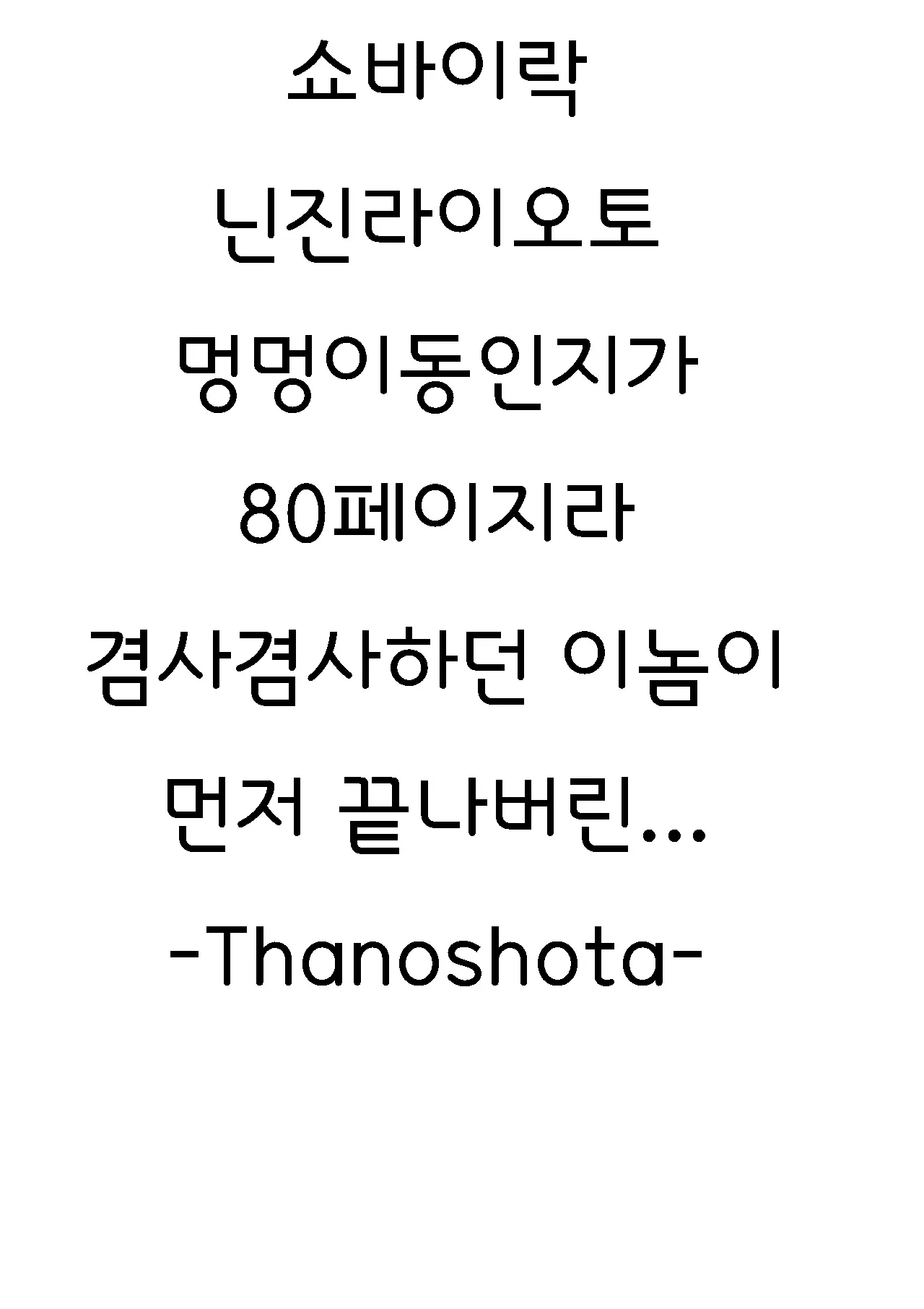 웹툰 이미지 31