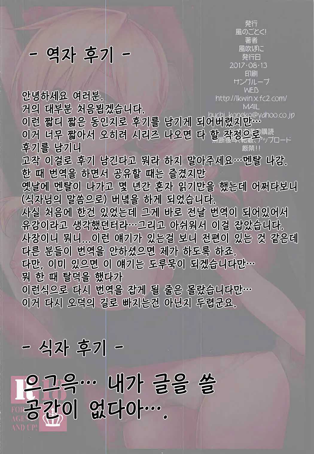 웹툰 이미지 15