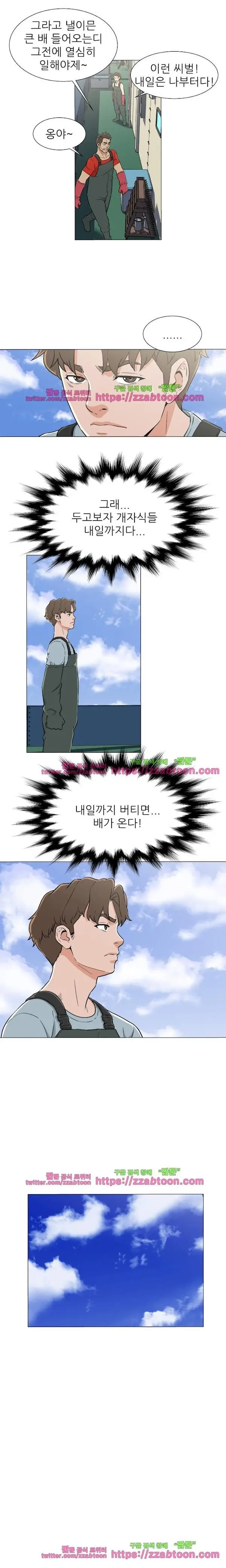 웹툰 이미지 360