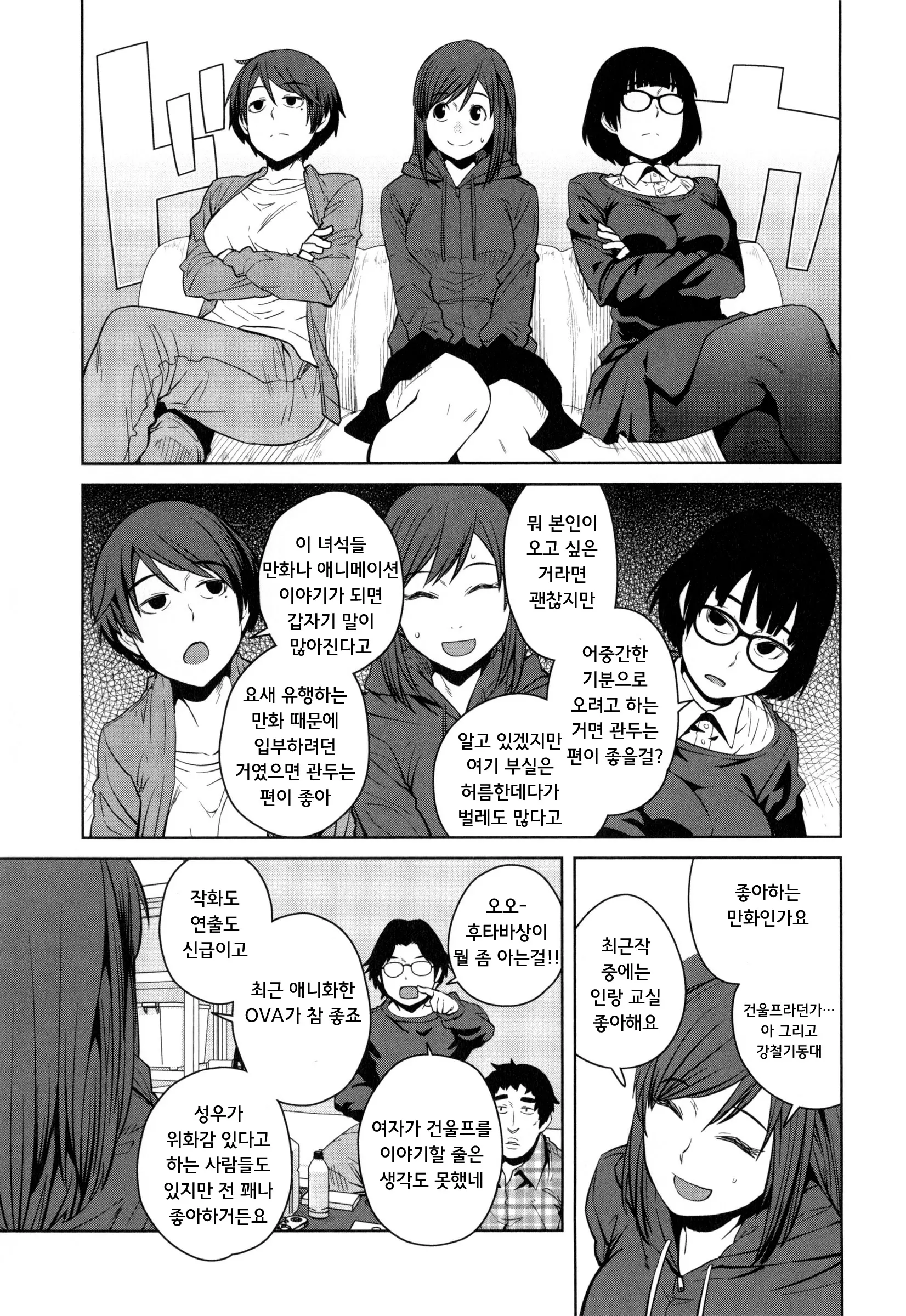 웹툰 이미지 67