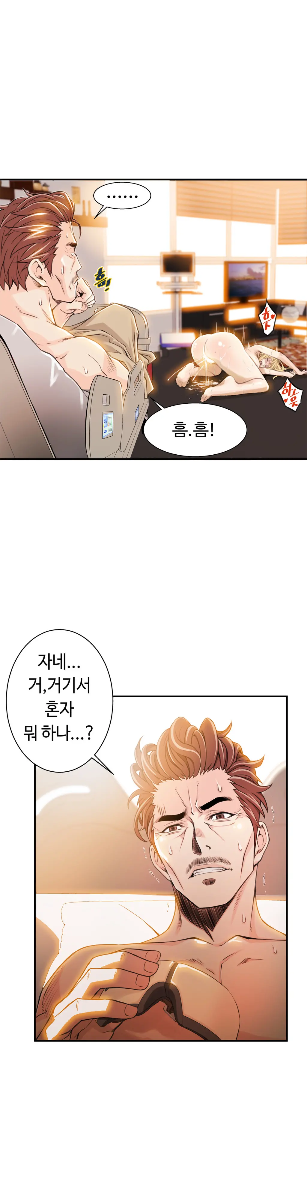 웹툰 이미지 158