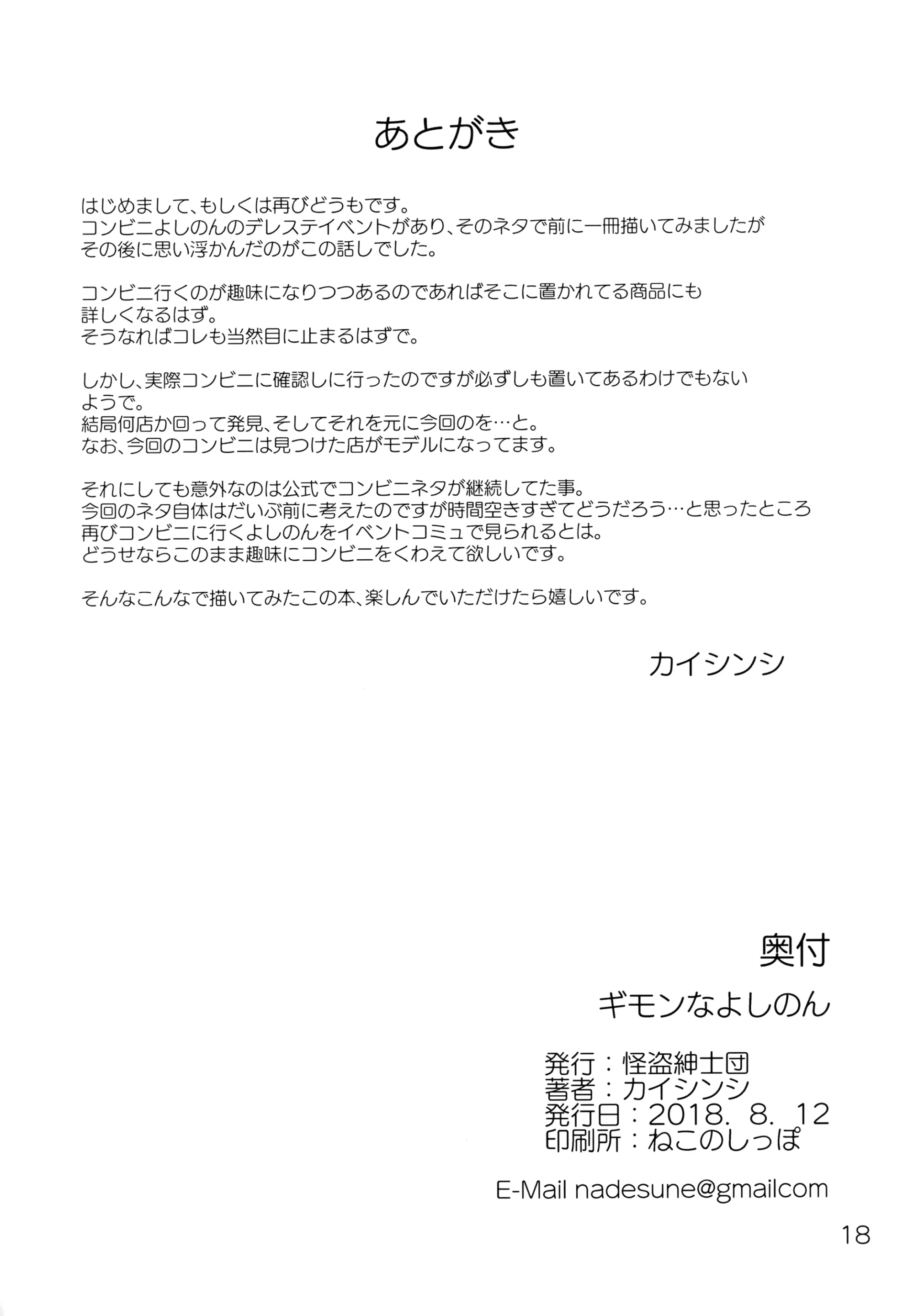 웹툰 이미지 16