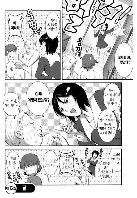 웹툰 이미지 75