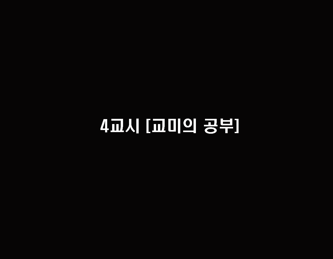웹툰 이미지 65
