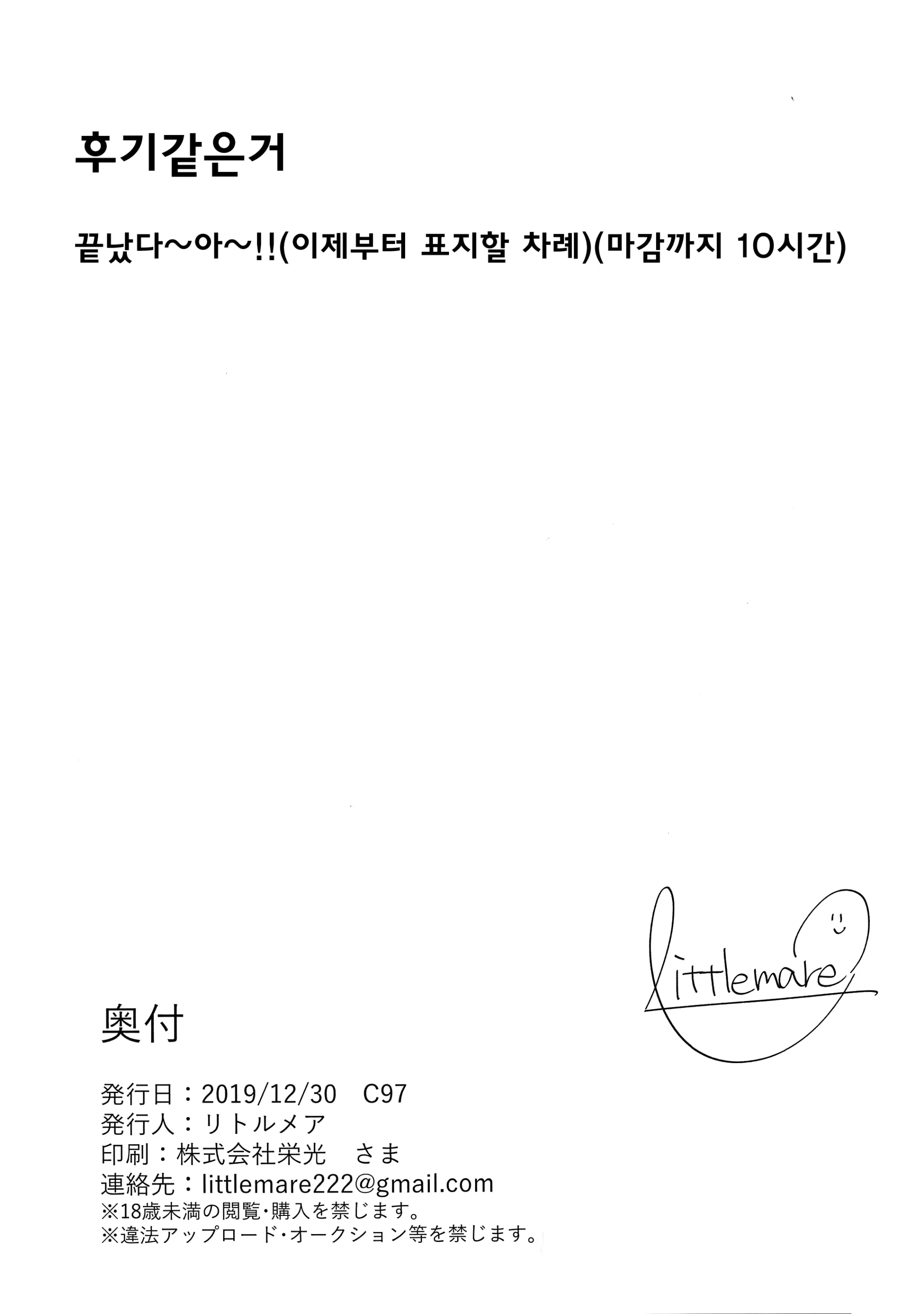 웹툰 이미지 20