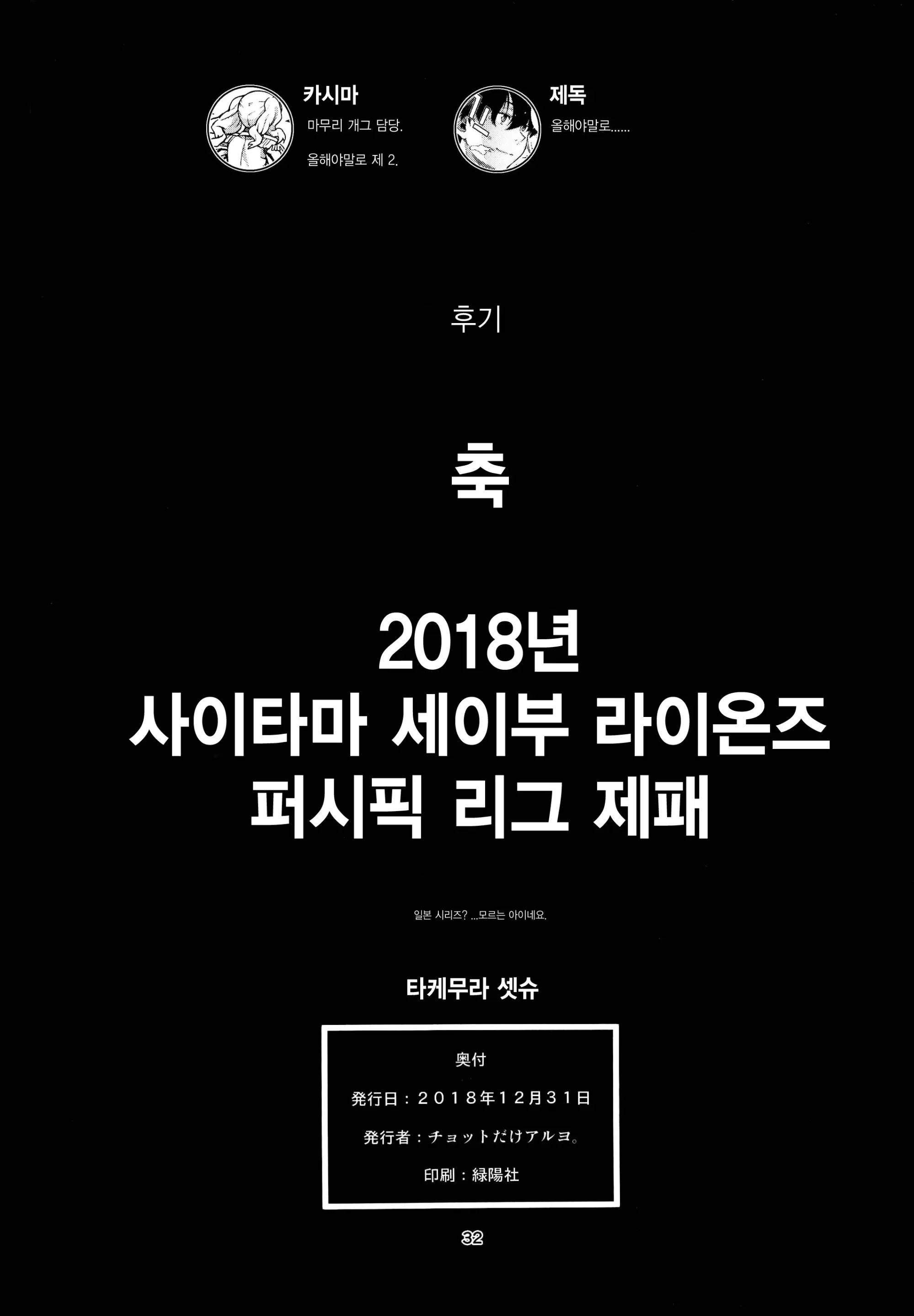 웹툰 이미지 34