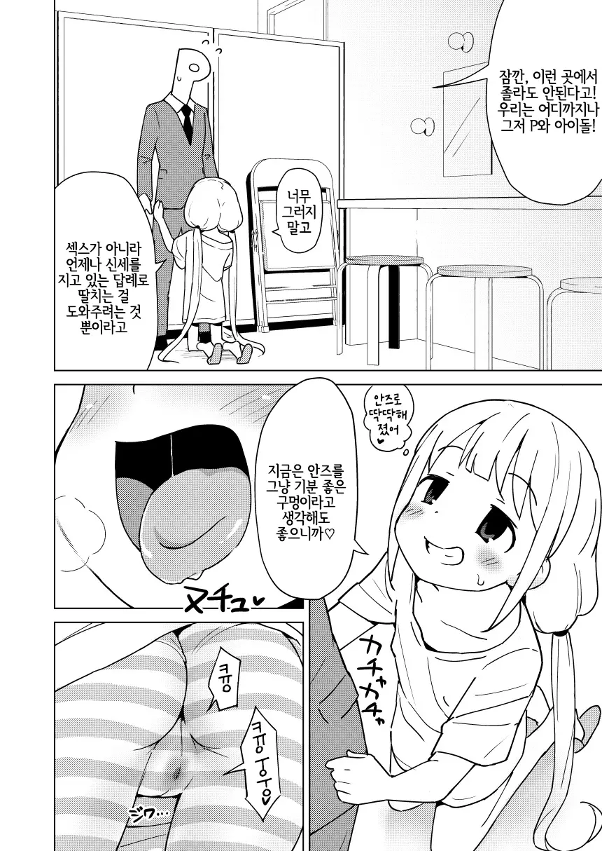 웹툰 이미지 10